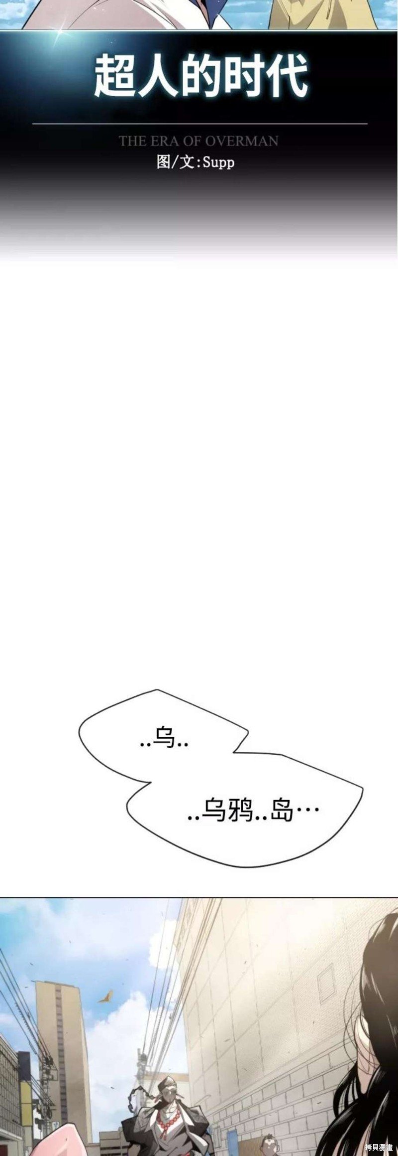 第2季31话