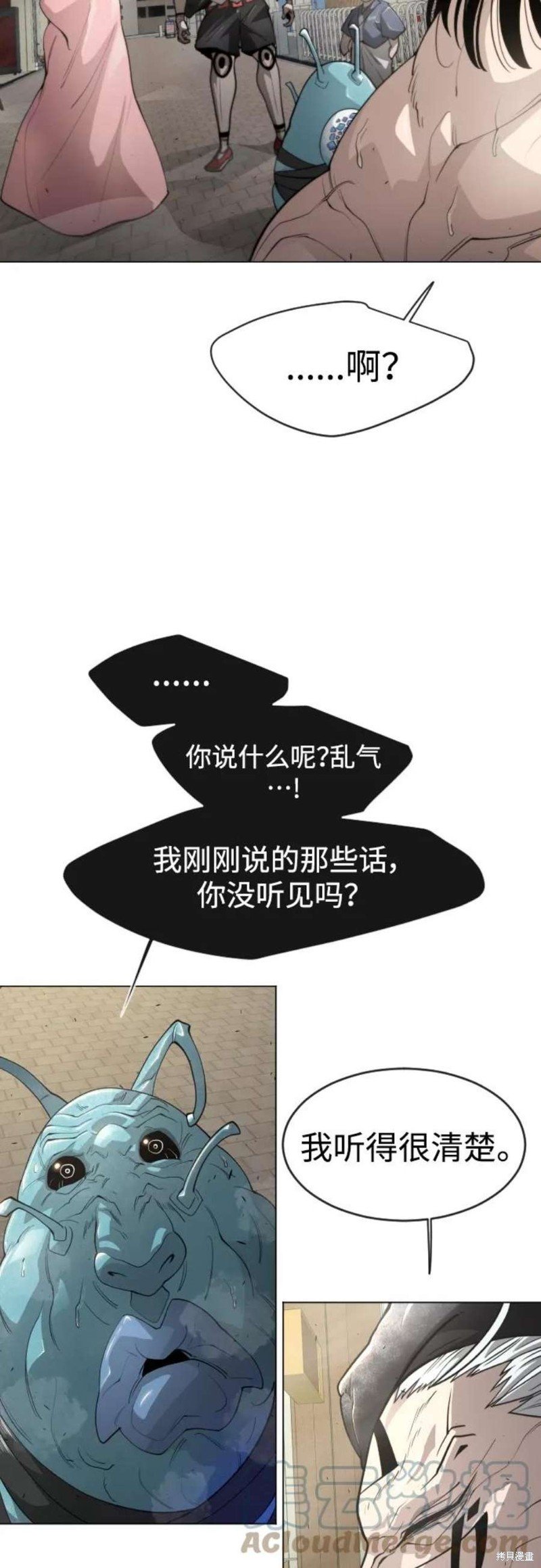 第2季31话