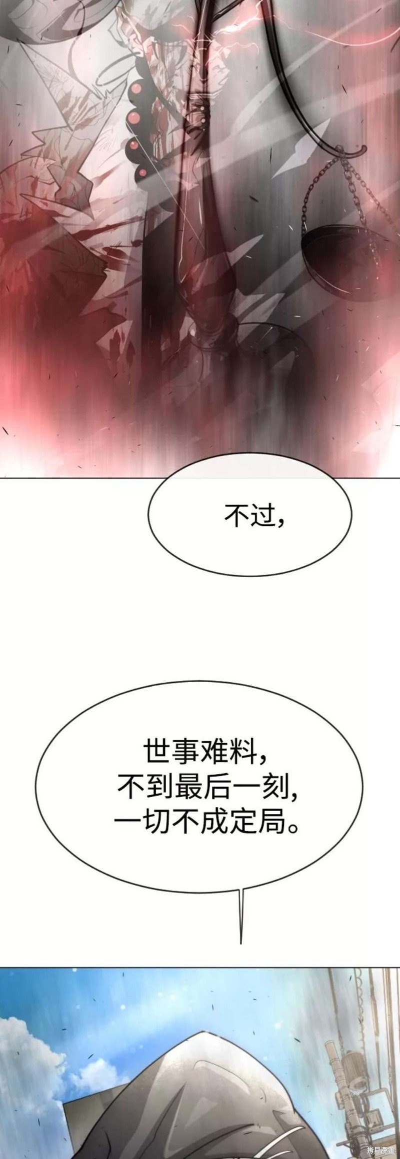 第2季31话