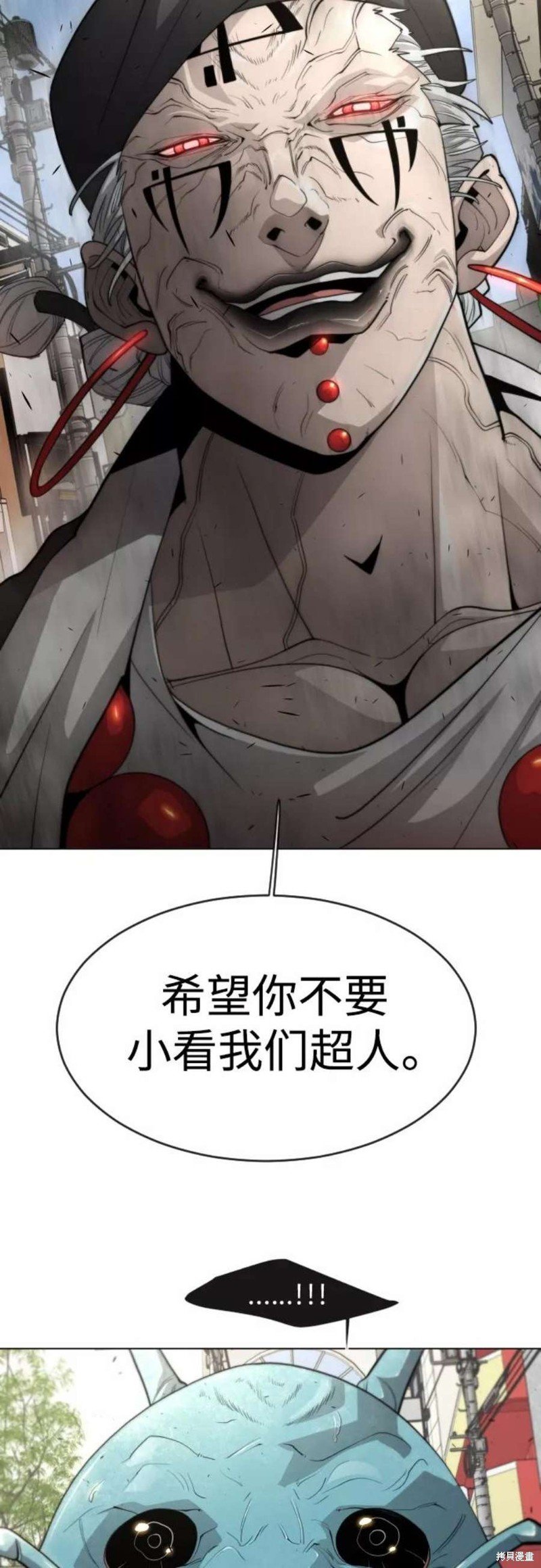 第2季31话