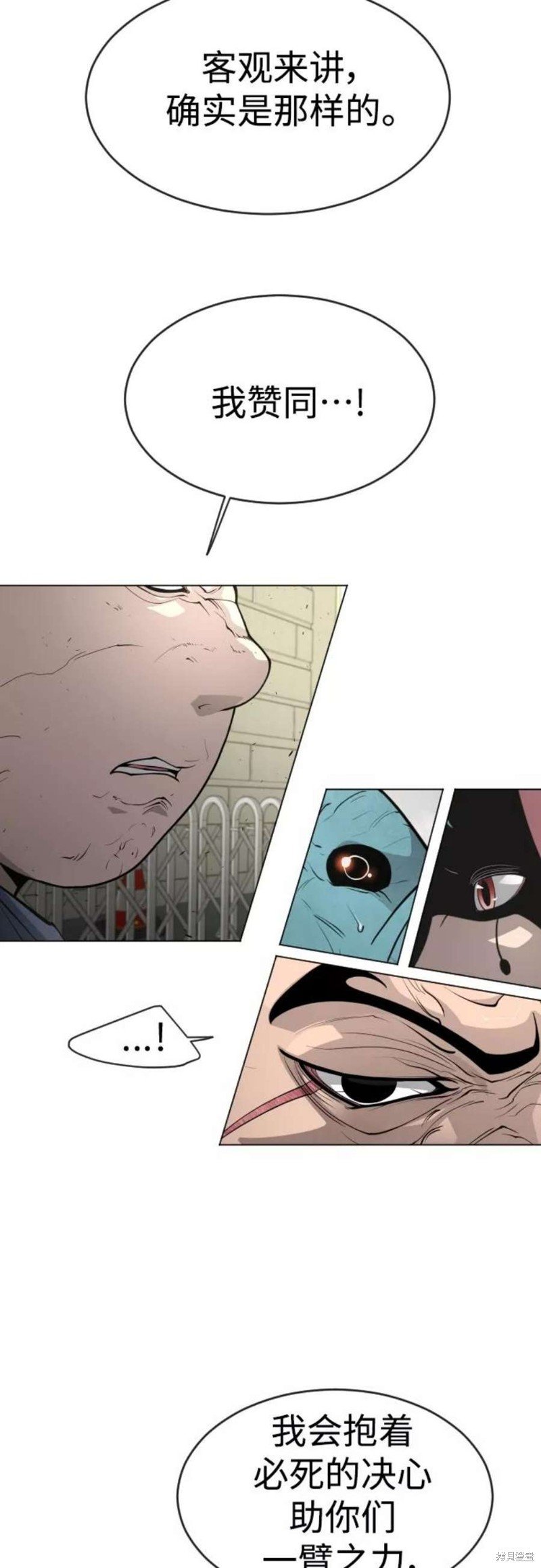 第2季31话