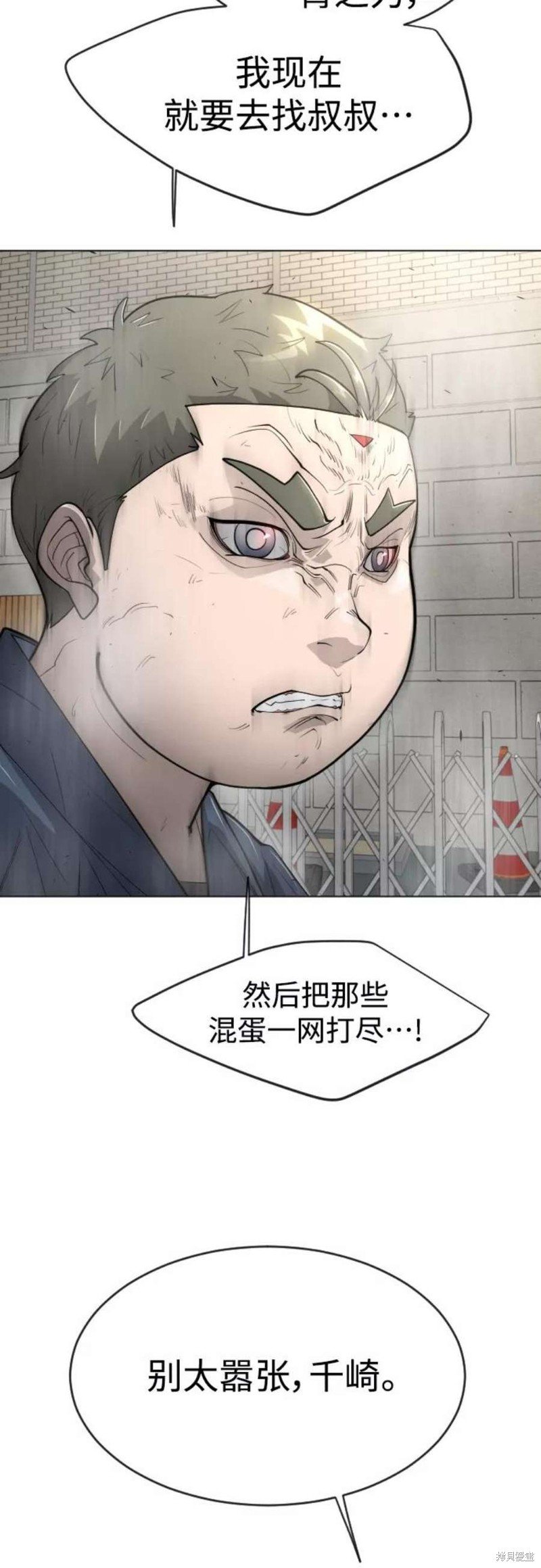 第2季31话