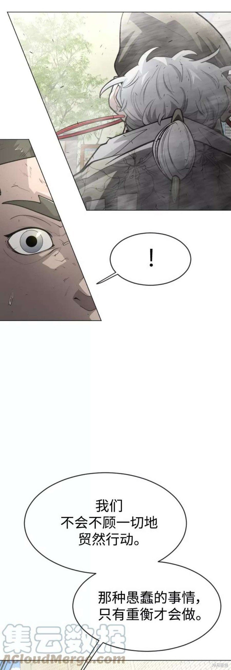 第2季31话