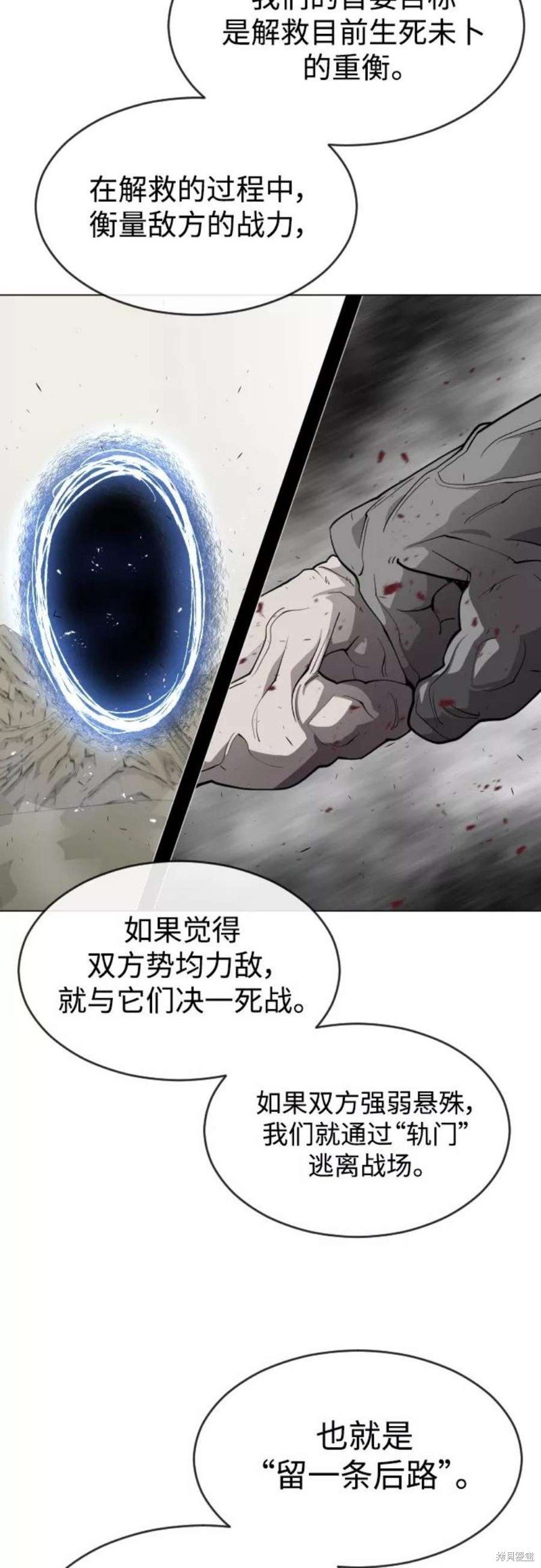 第2季31话
