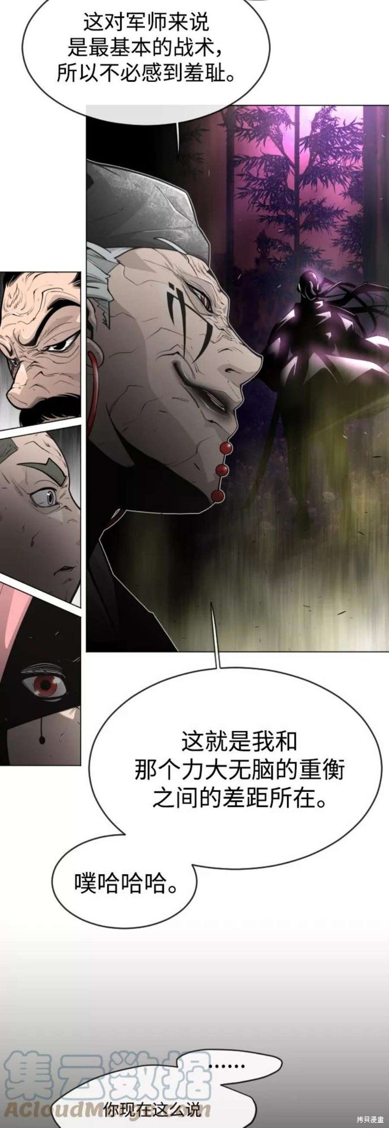 第2季31话