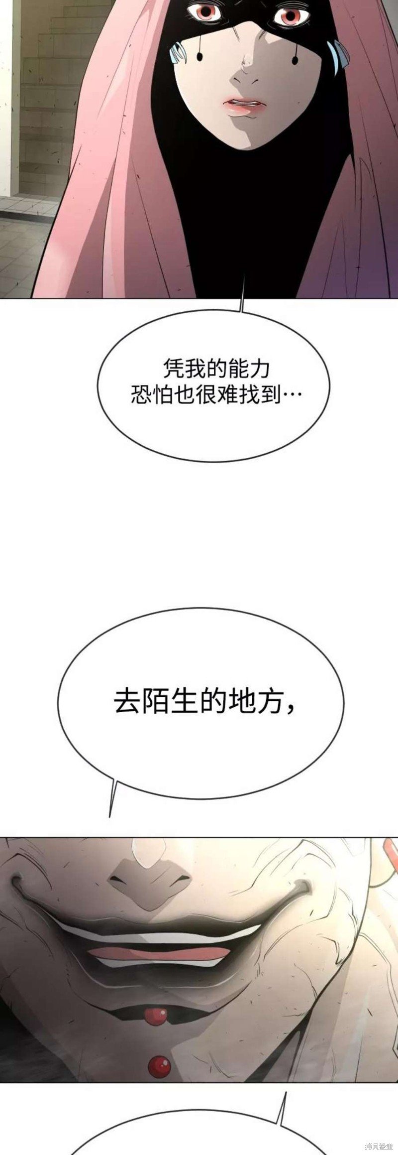 第2季31话