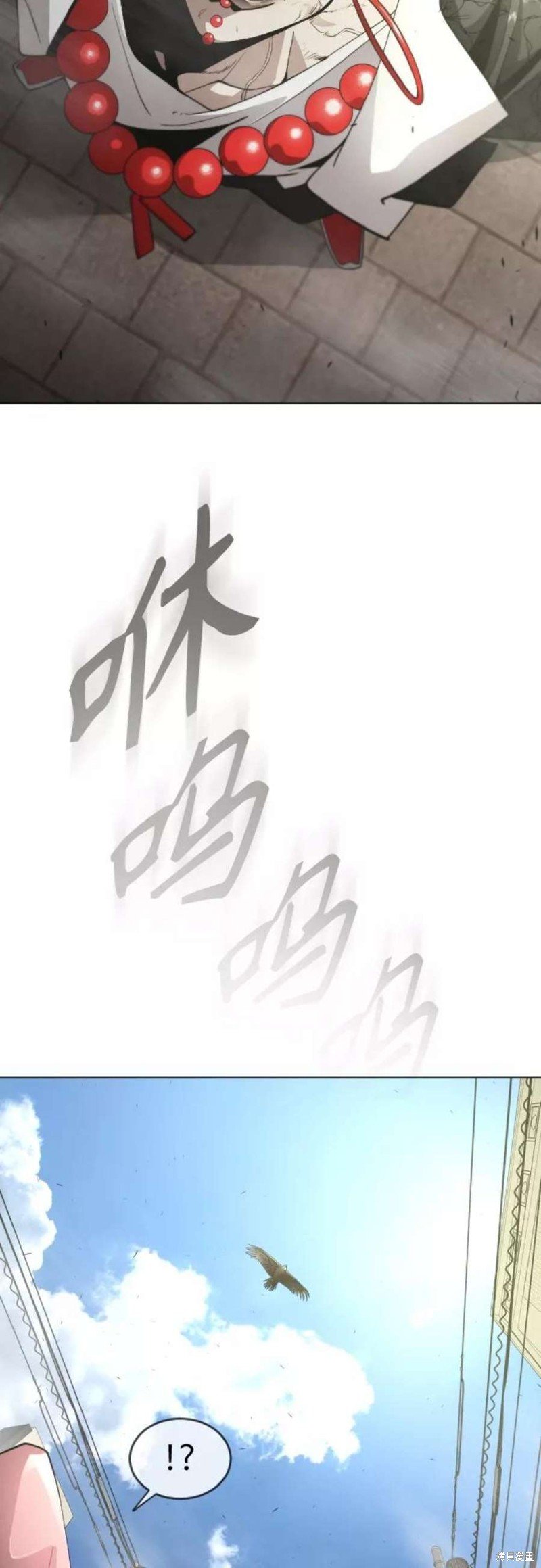 第2季31话