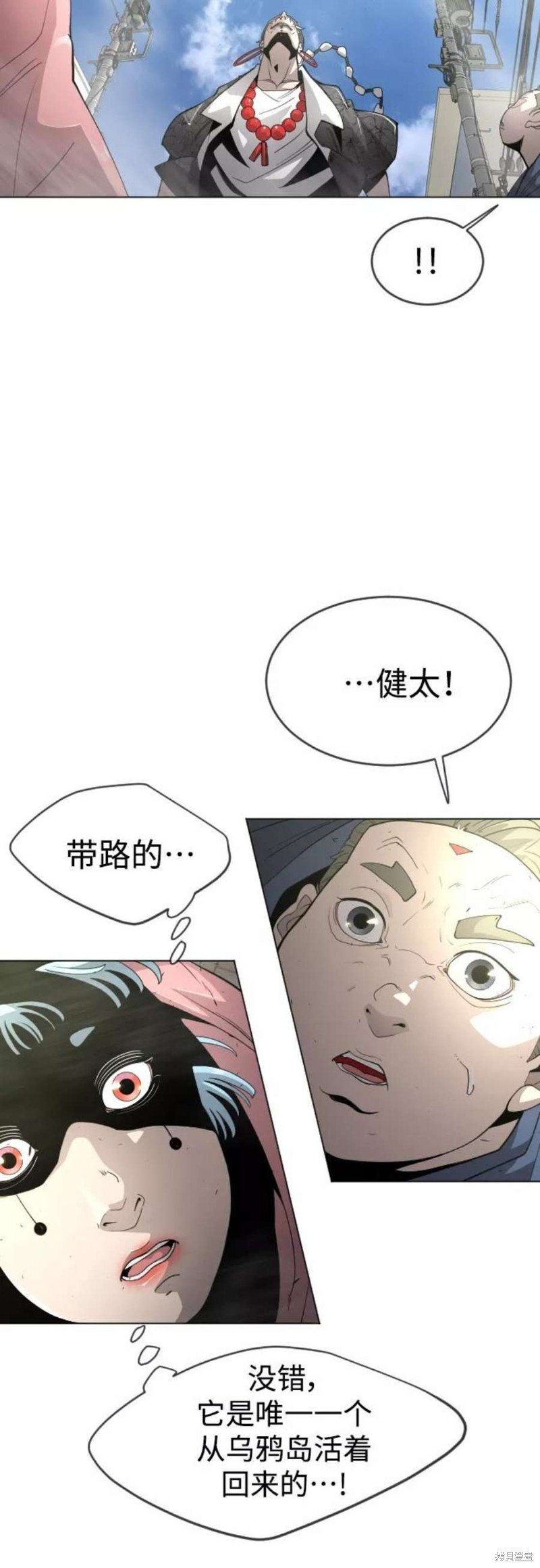 第2季31话