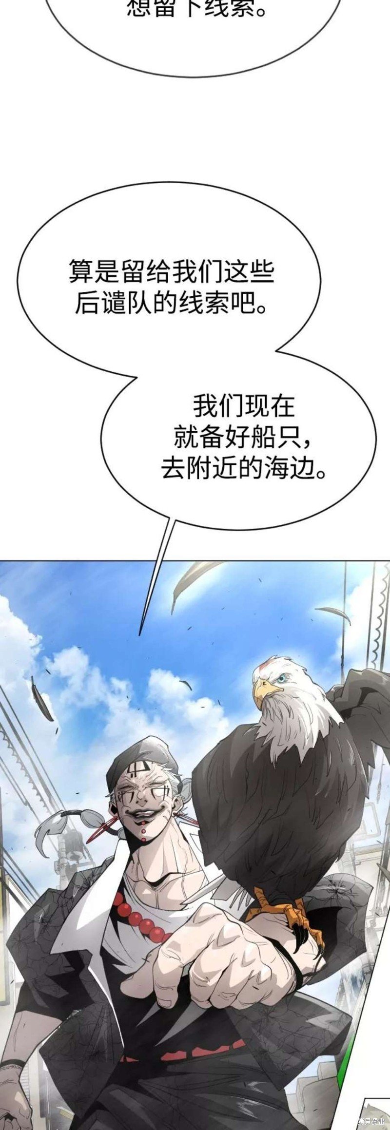 第2季31话