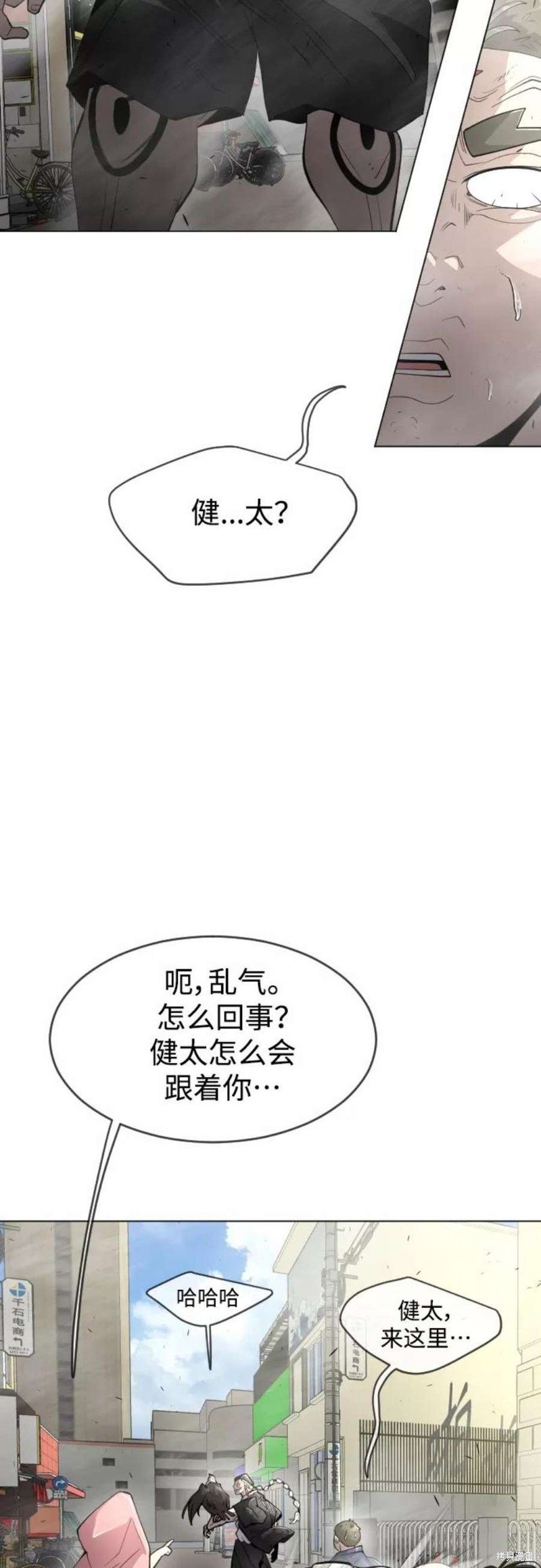 第2季31话