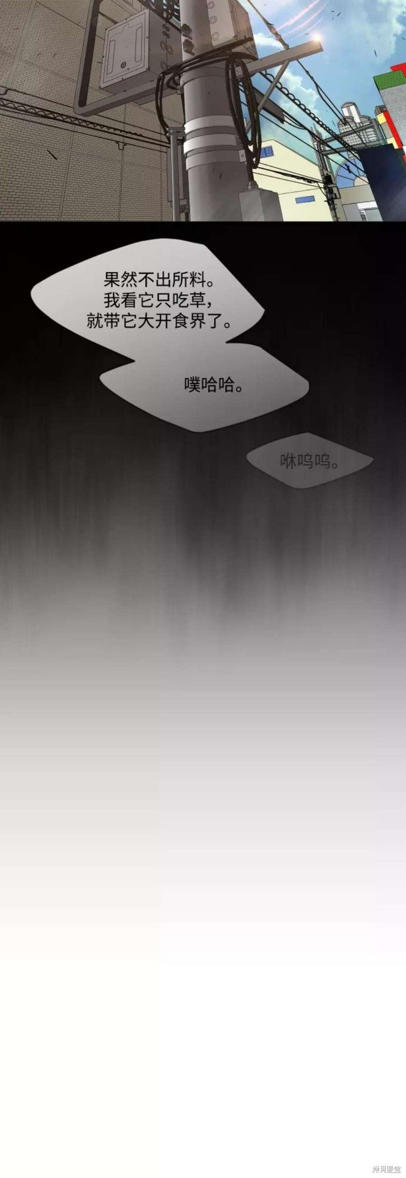 第2季31话