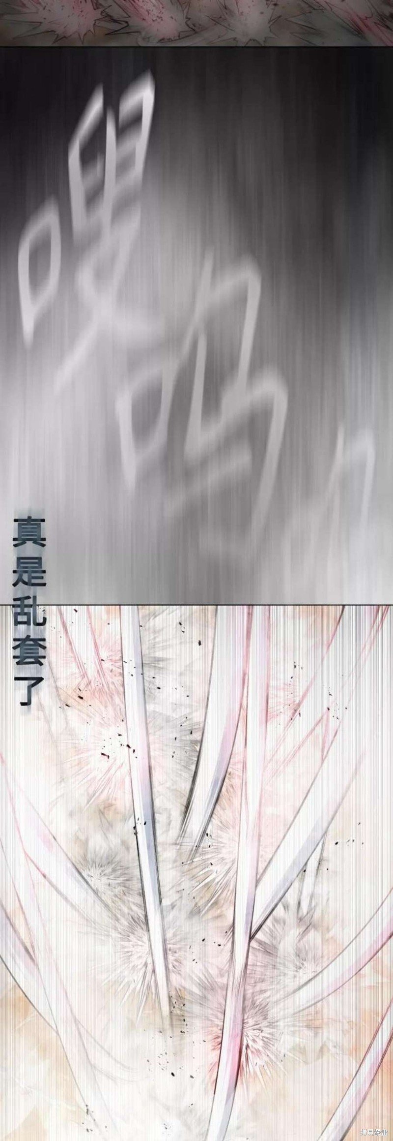 第2季31话