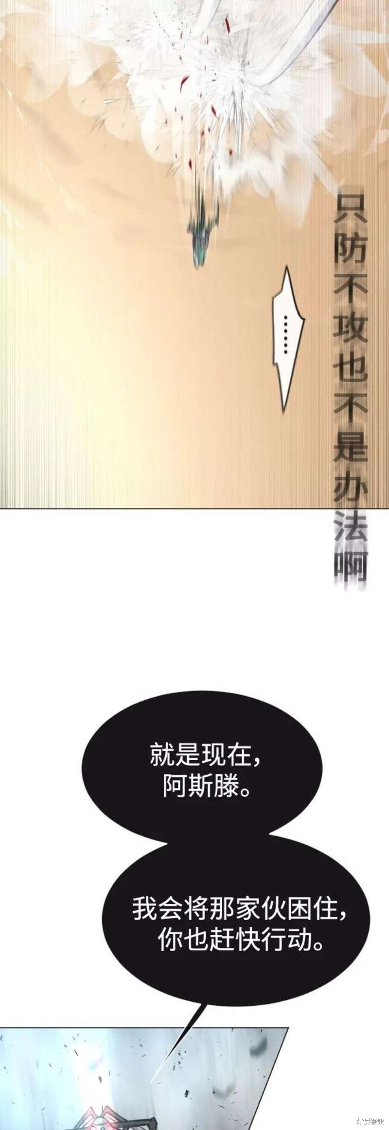 第2季31话