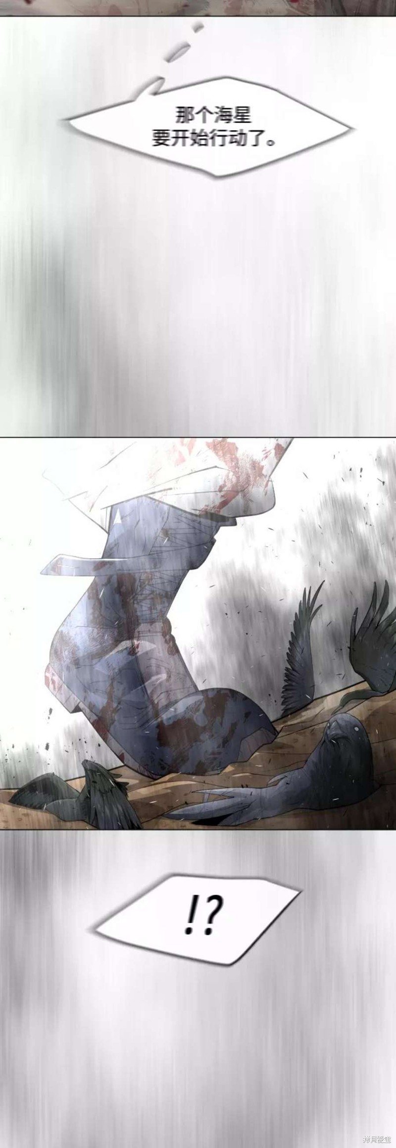 第2季31话