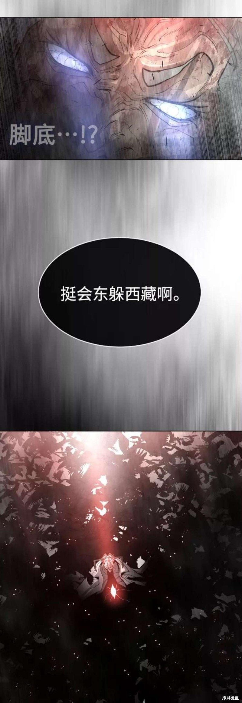 第2季31话