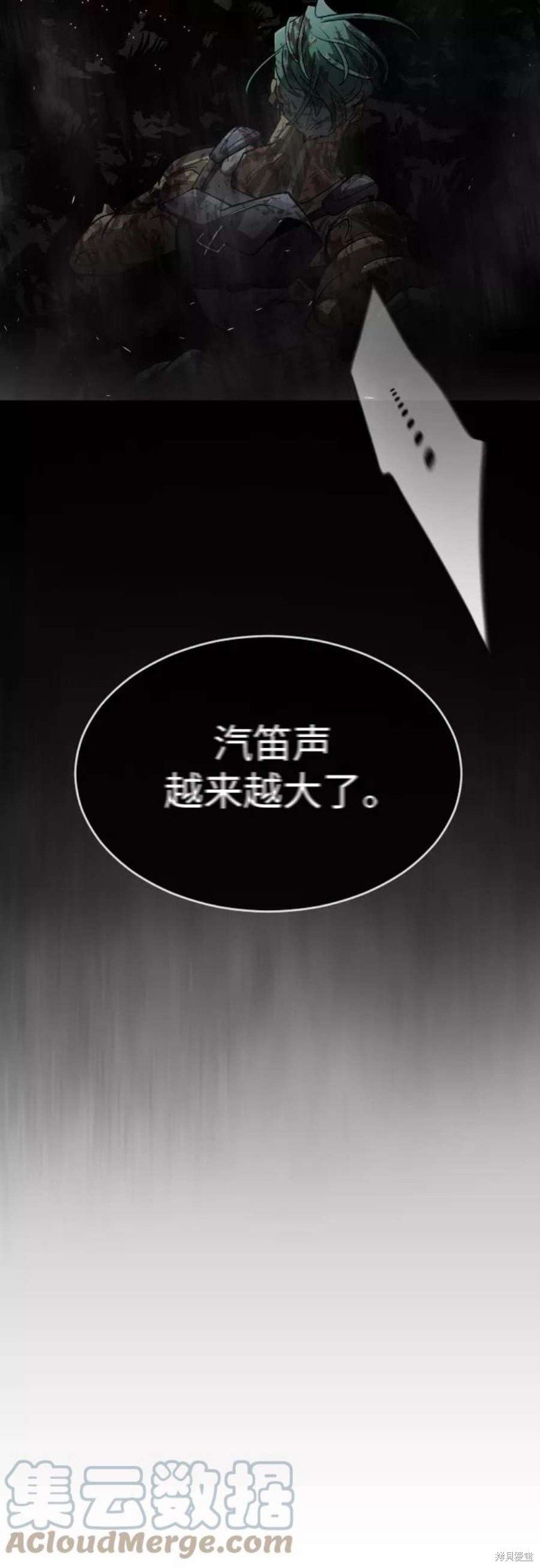 第2季31话
