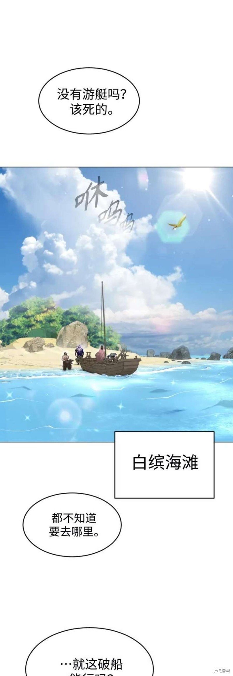 第2季31话