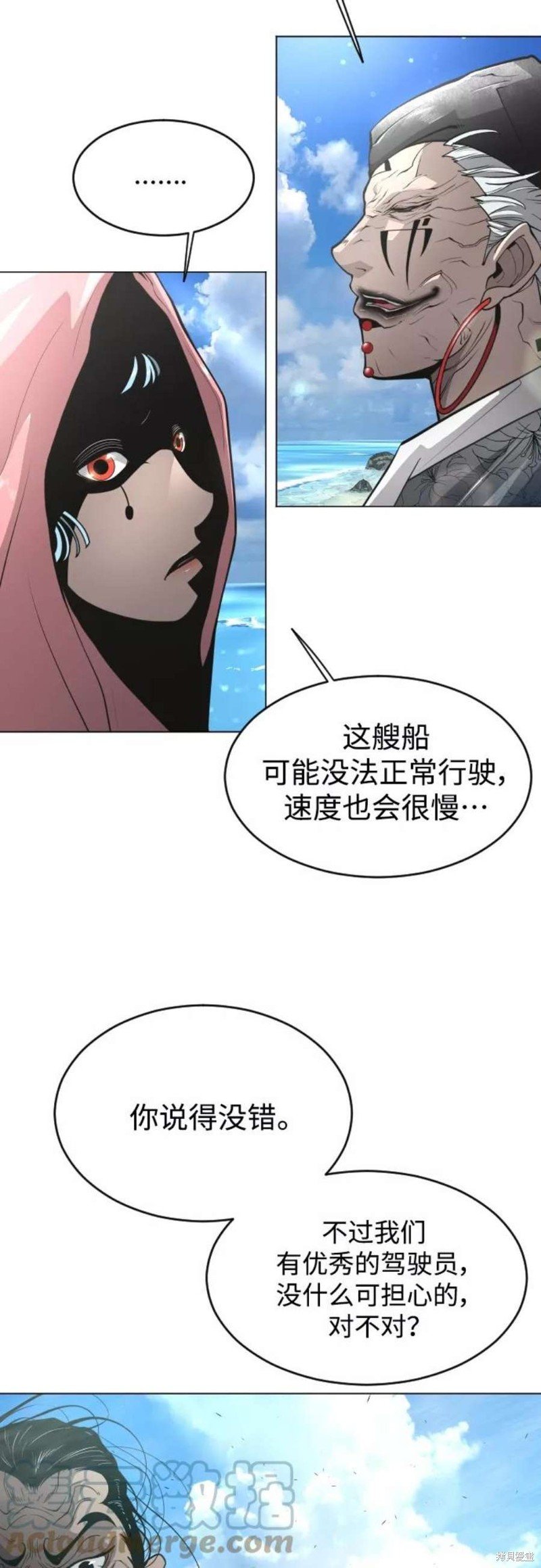 第2季31话