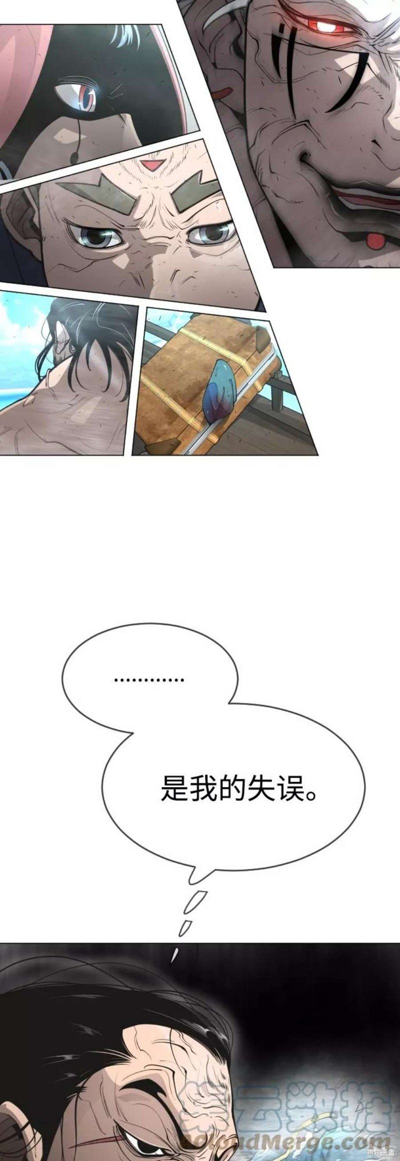 第2季31话