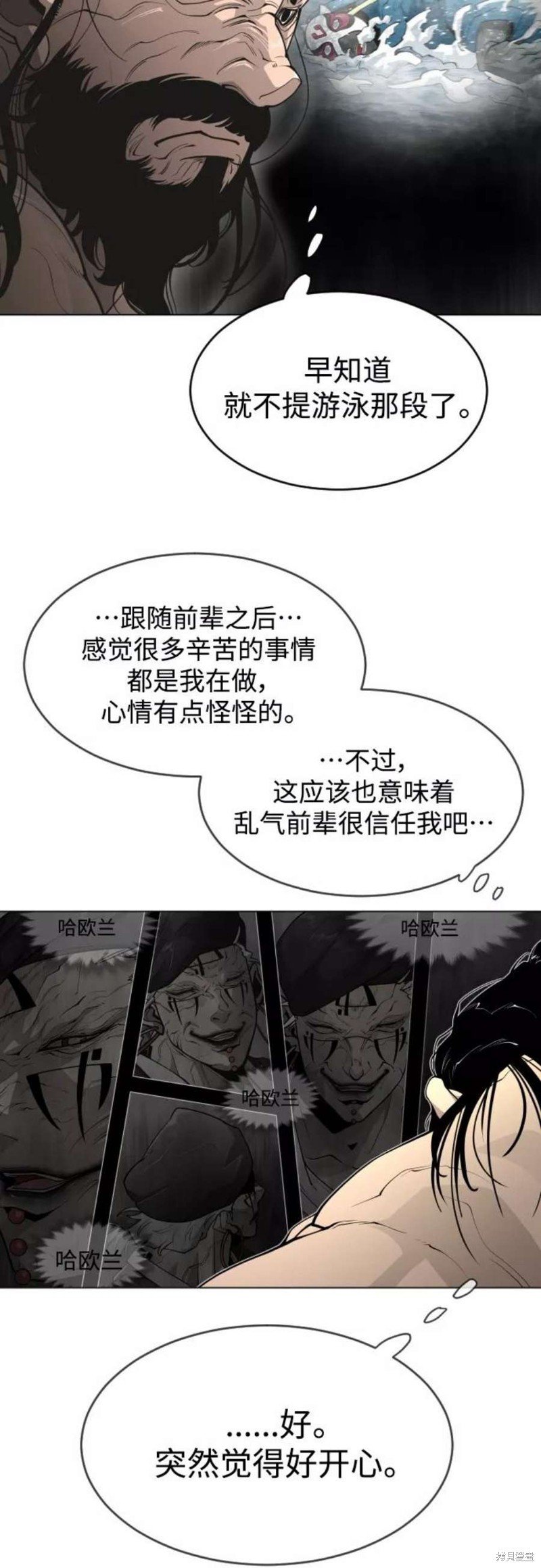 第2季31话