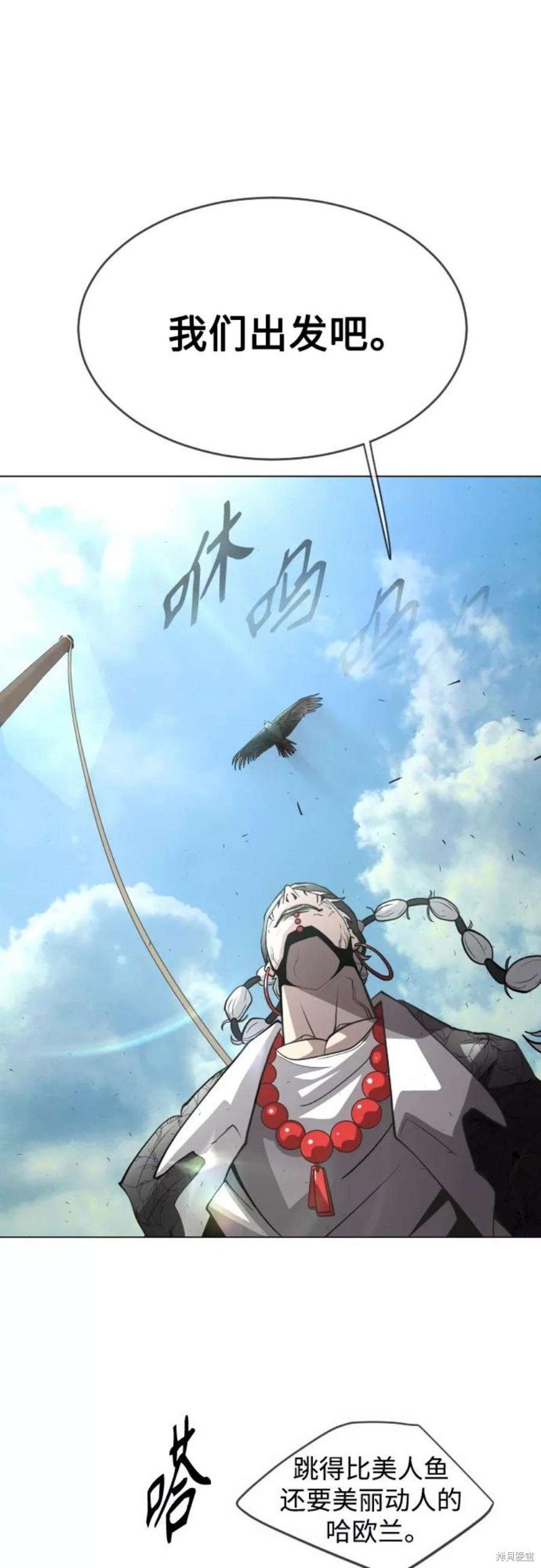 第2季31话