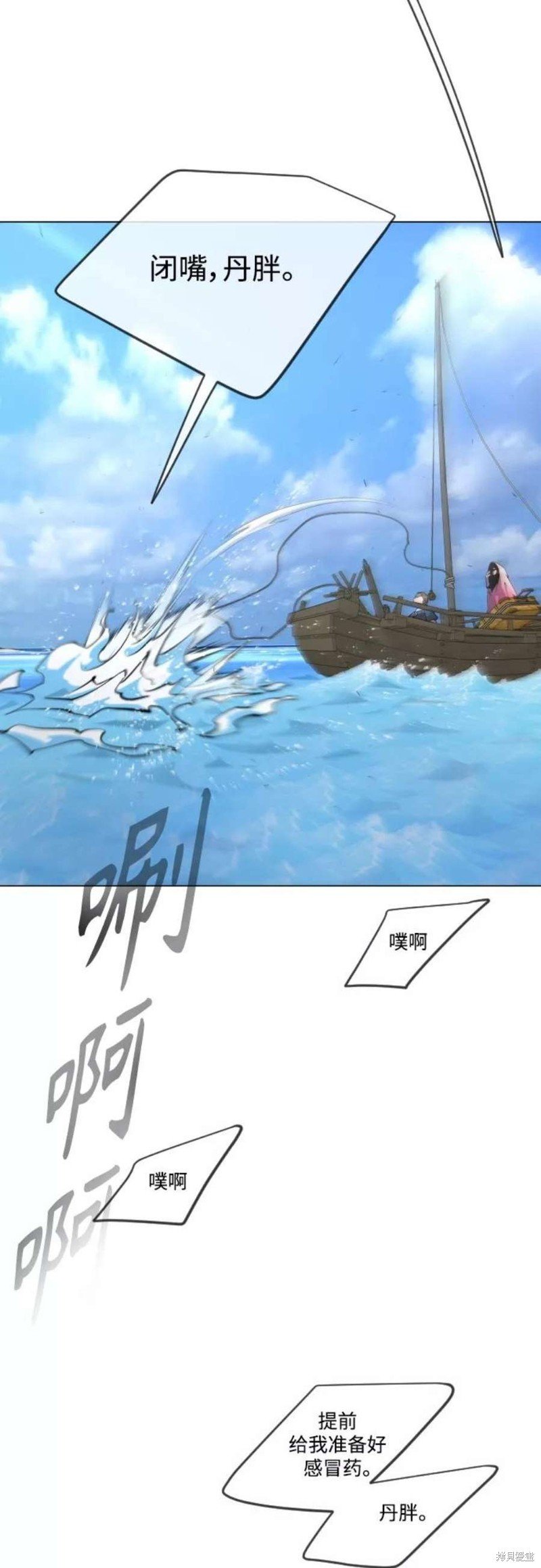 第2季31话