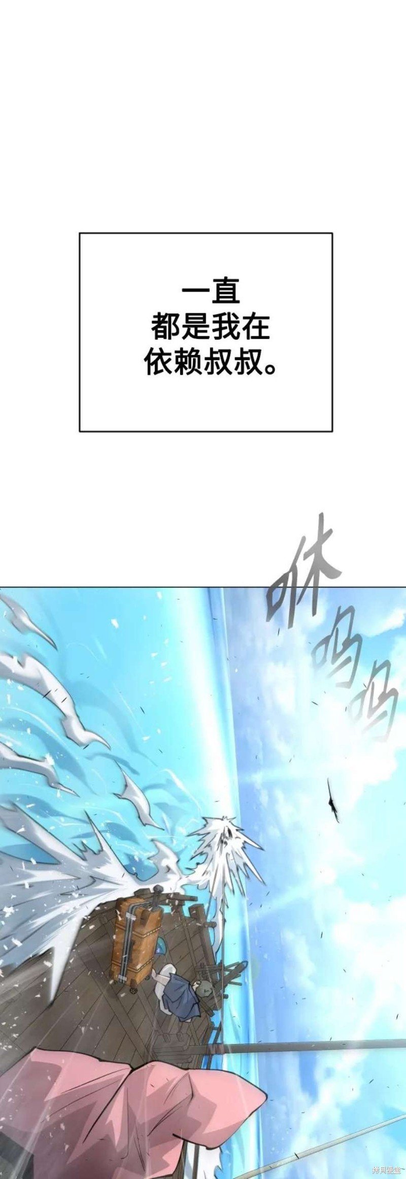 第2季31话