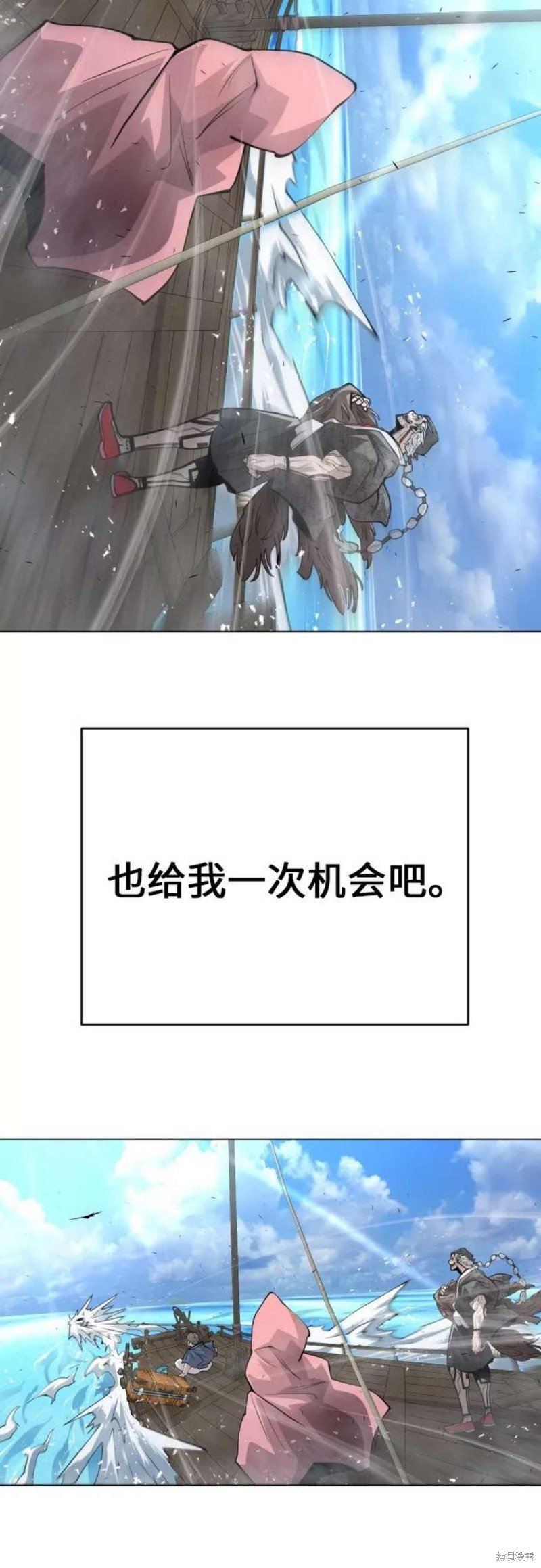 第2季32话