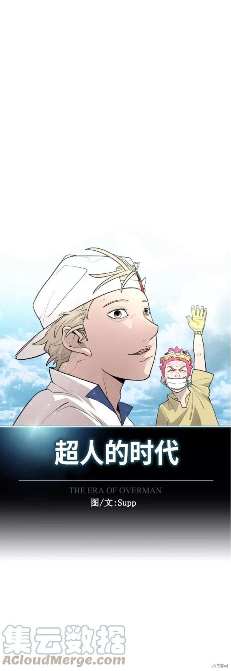第2季32话
