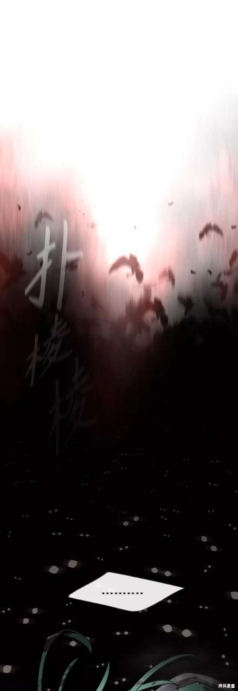 第2季32话