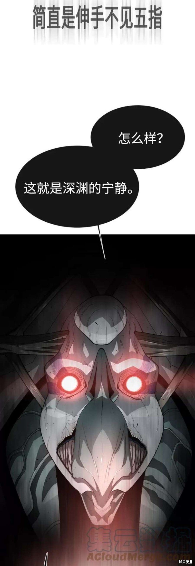 第2季32话