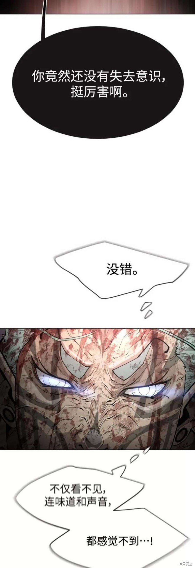第2季32话
