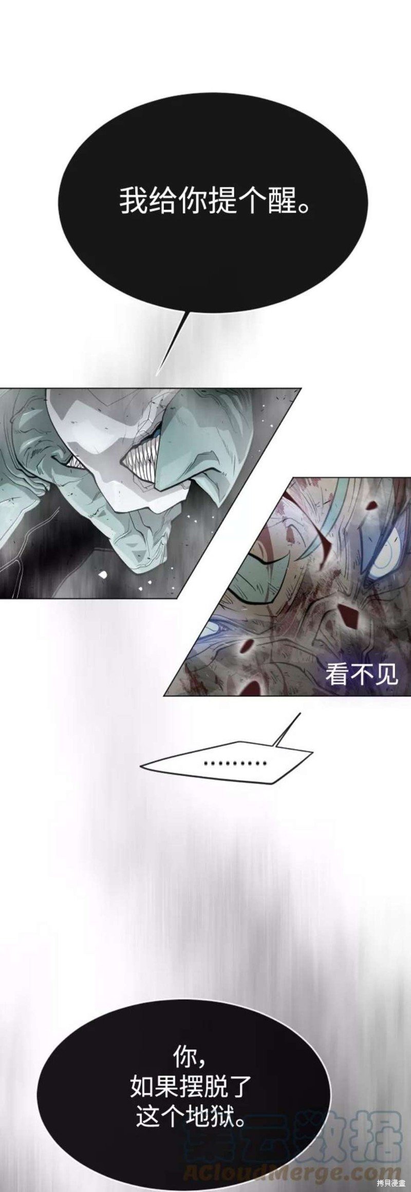 第2季32话