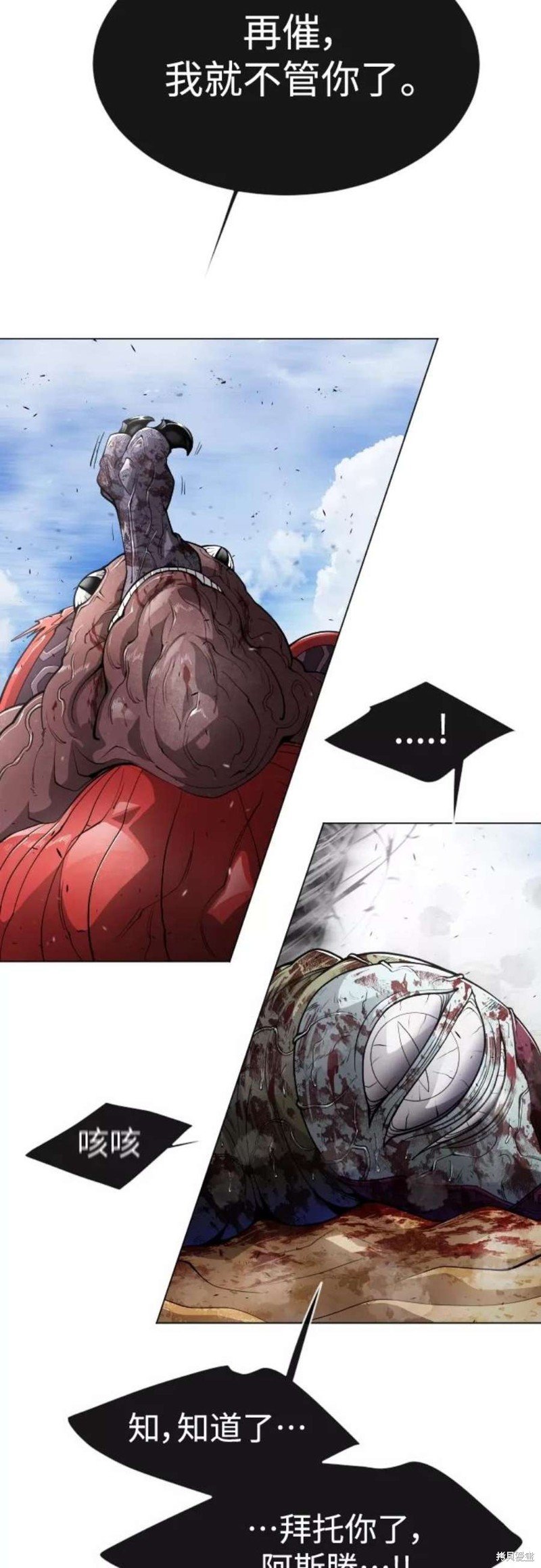 第2季32话