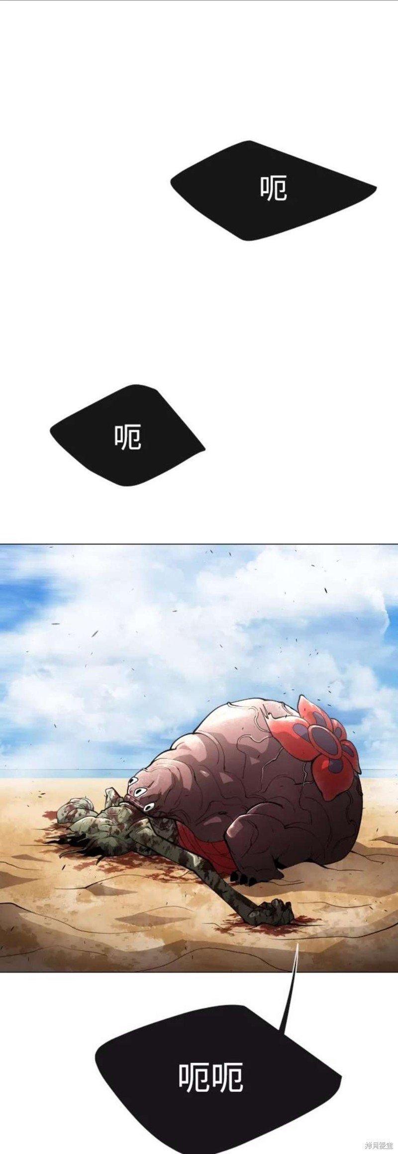 第2季32话