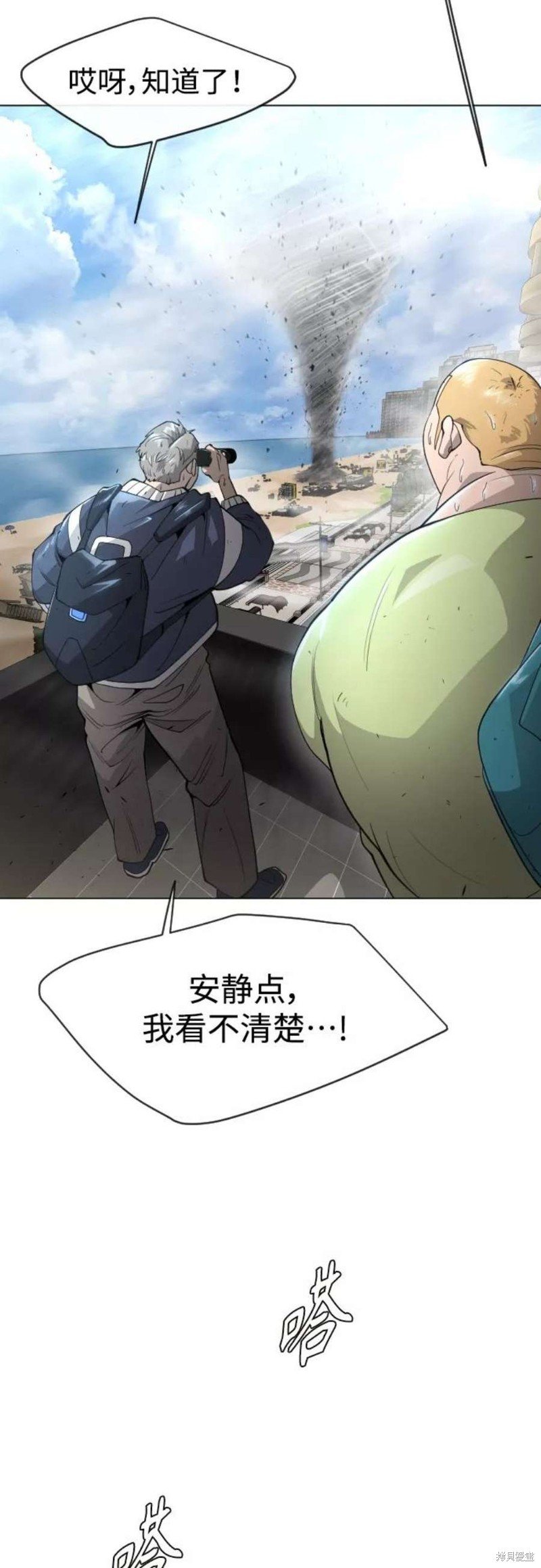 第2季32话