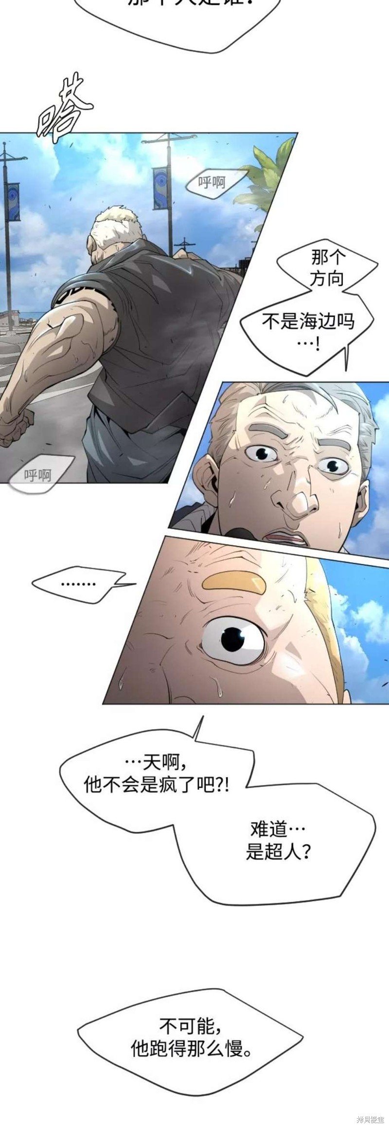 第2季32话