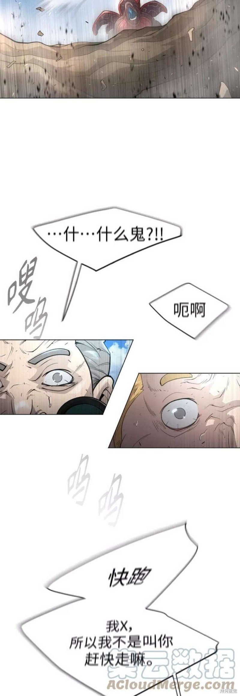 第2季32话