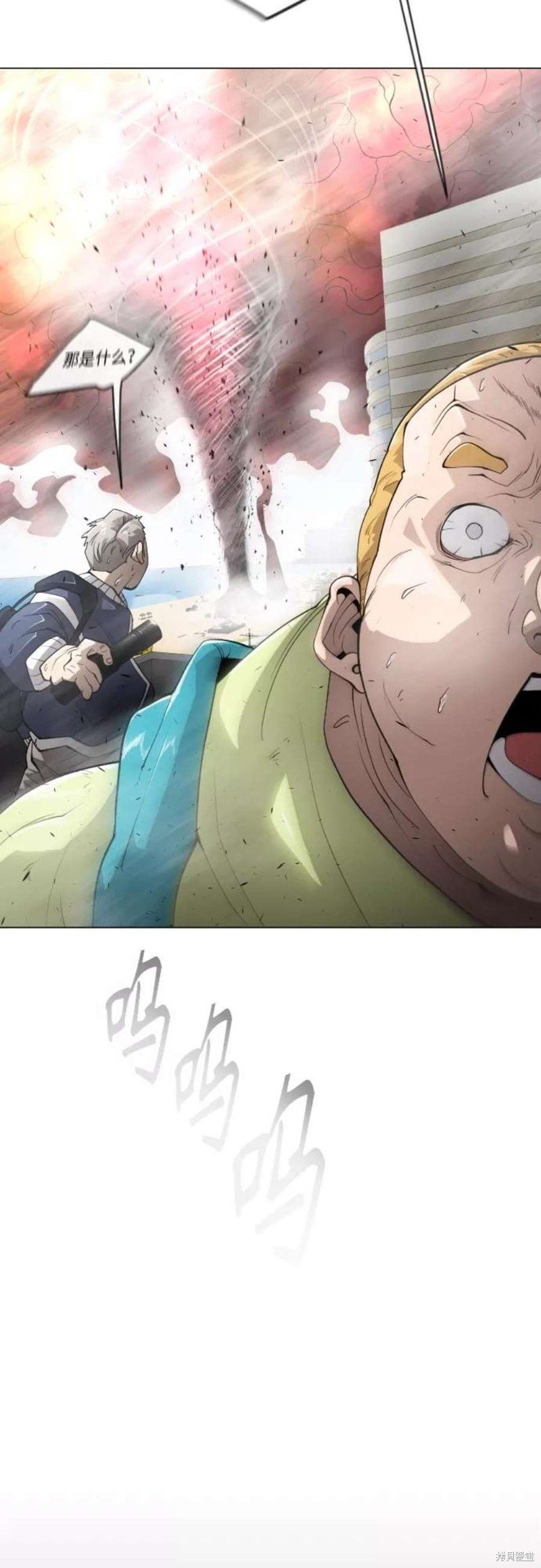 第2季32话