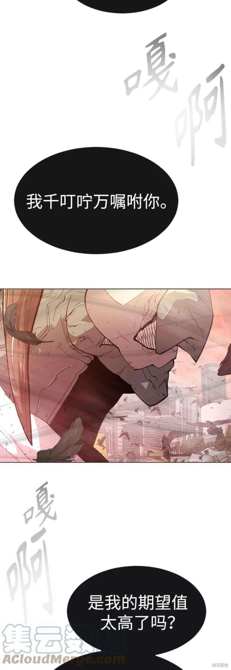 第2季32话