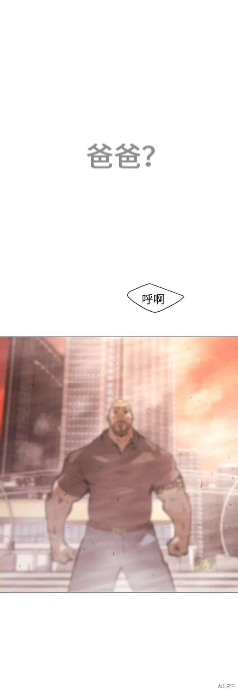 第2季32话