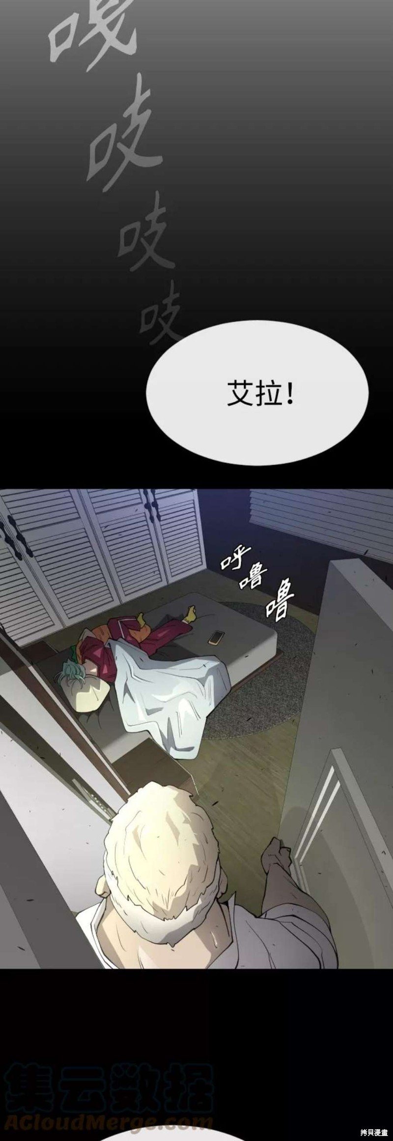 第2季32话