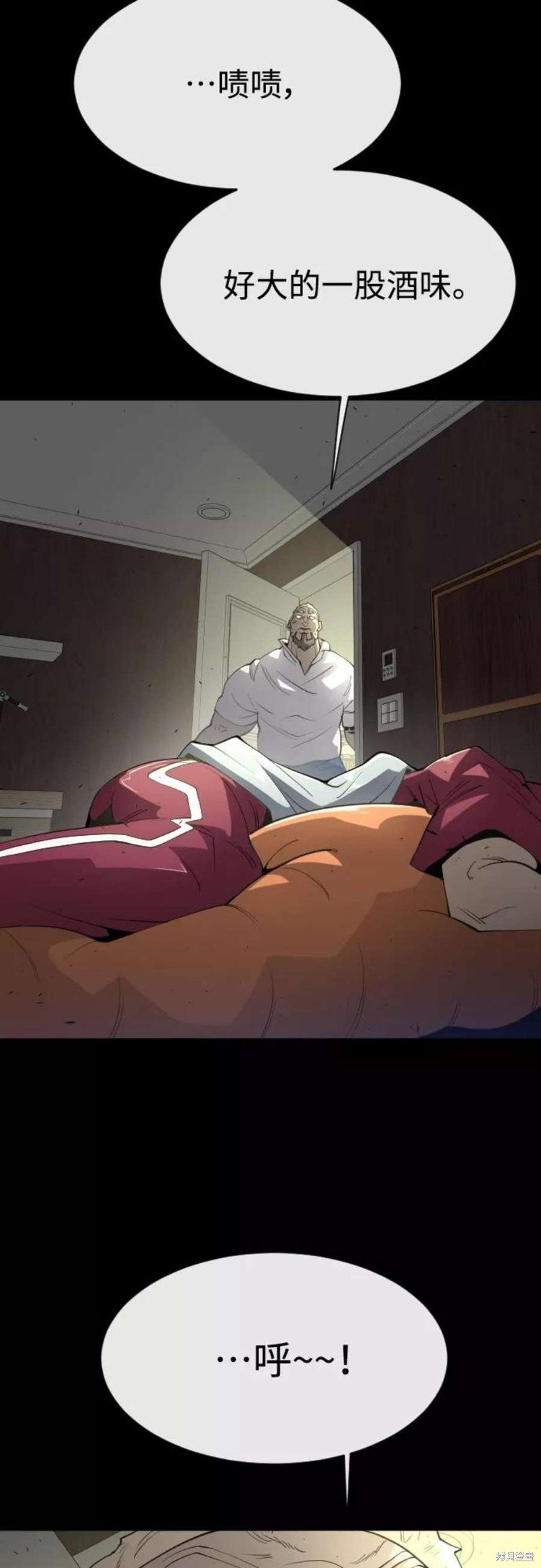 第2季32话