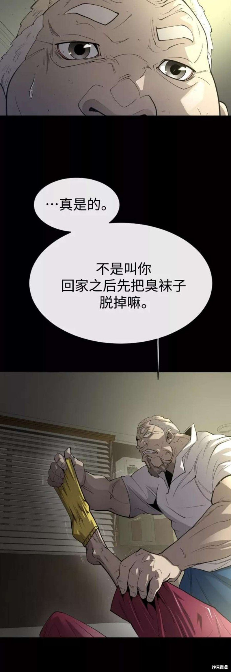 第2季32话