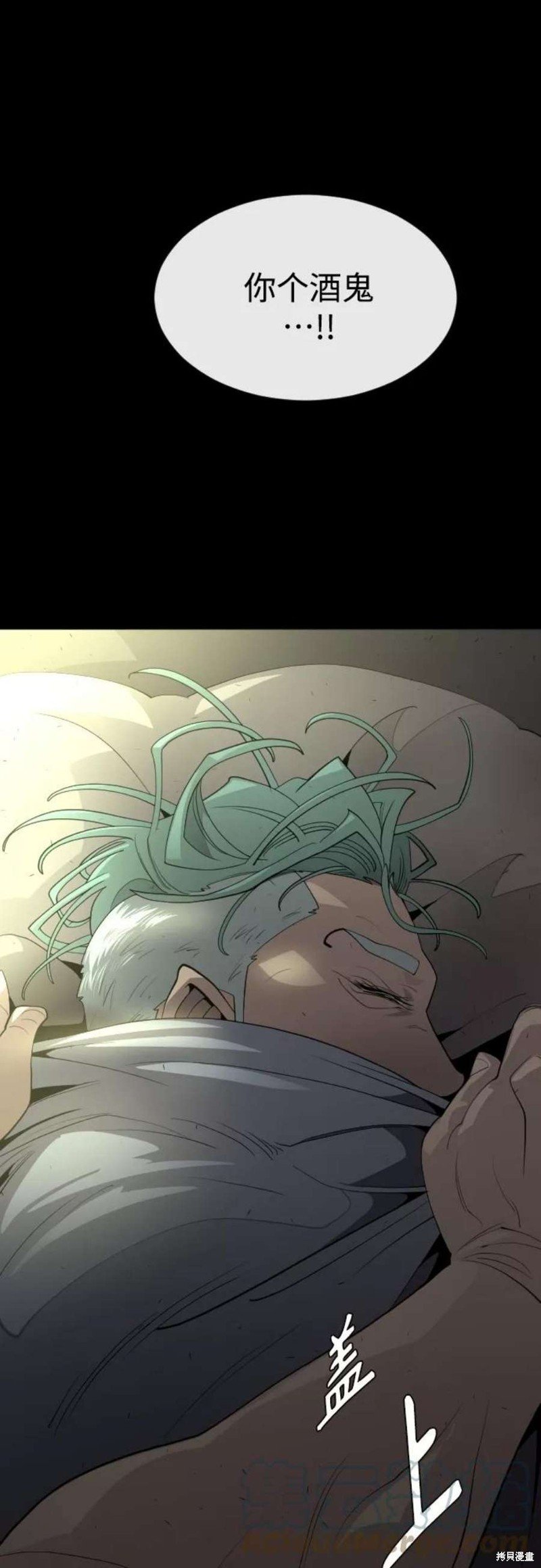 第2季32话