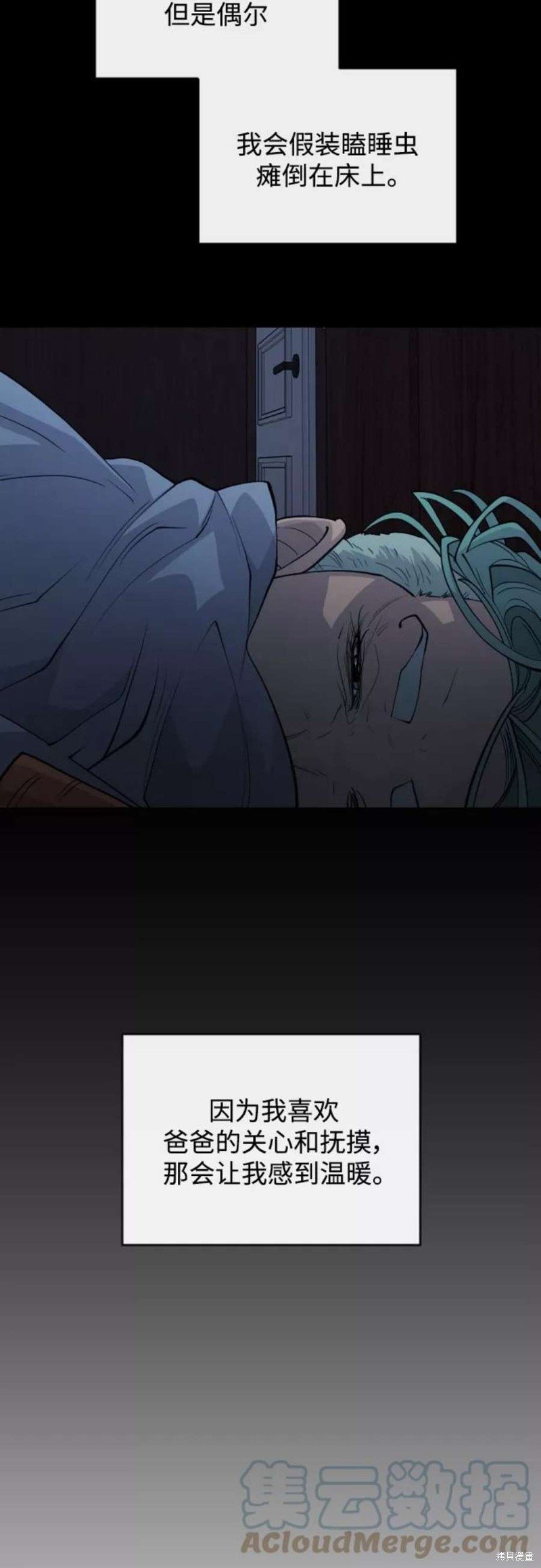 第2季32话