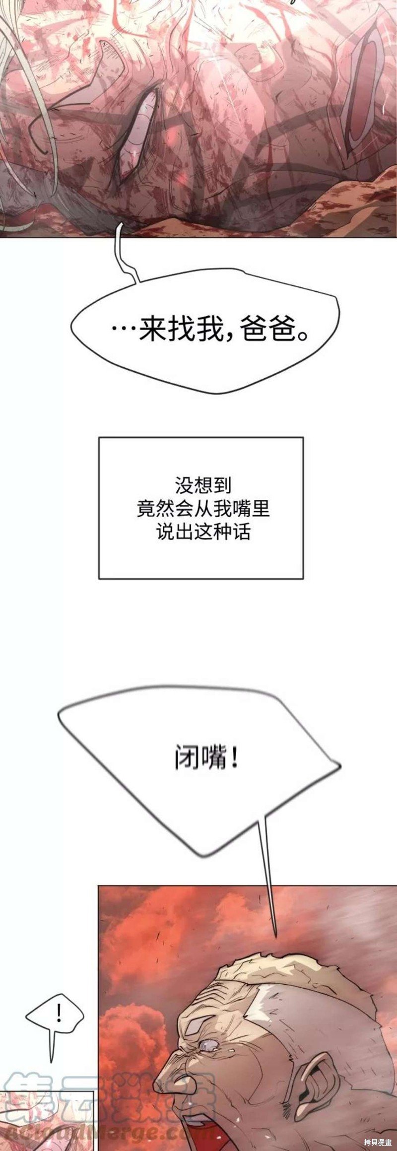 第2季32话