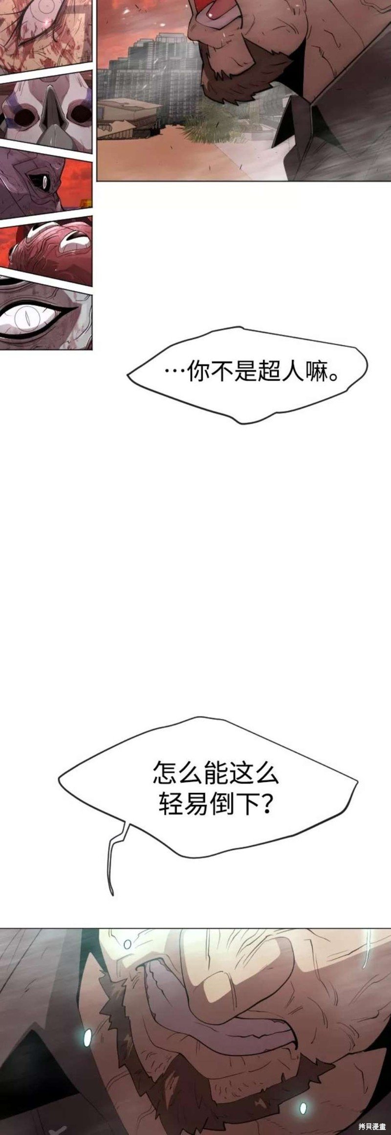 第2季32话