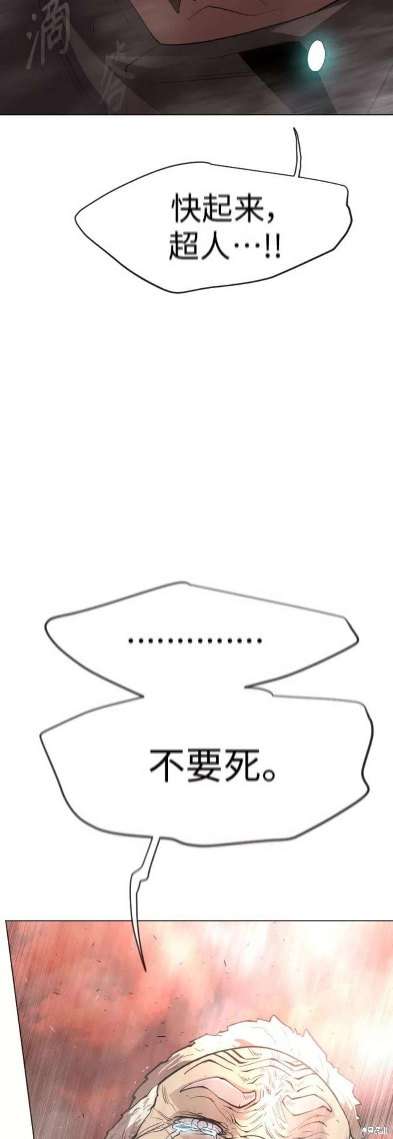 第2季32话