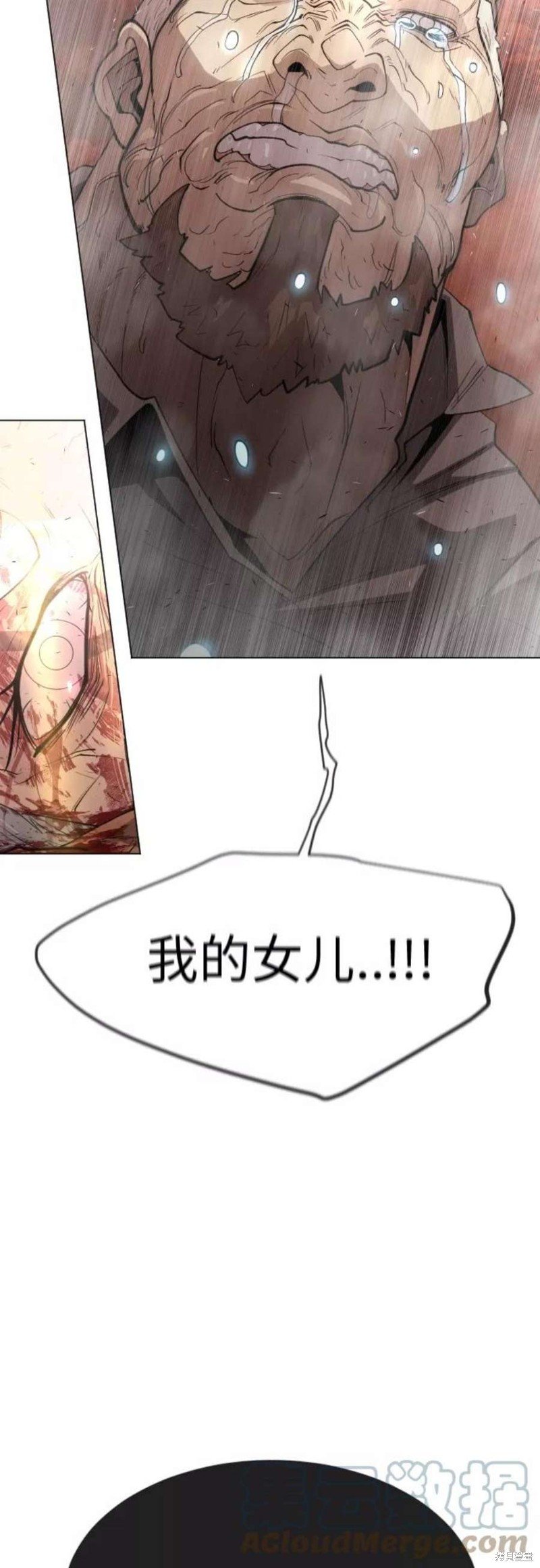 第2季32话